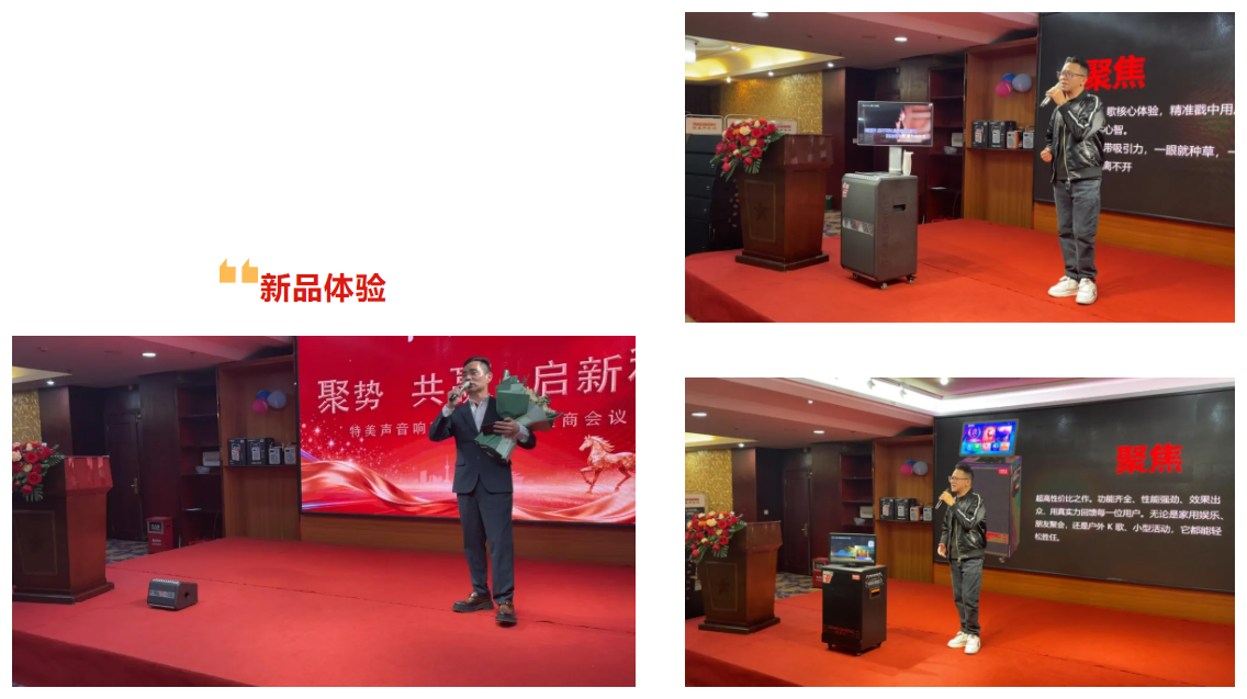 新品发布.png